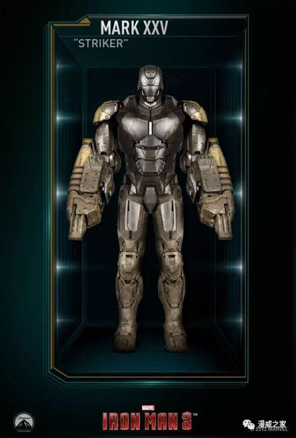 盘点钢铁侠所有钢铁战甲(钢铁侠战甲系列全部机甲介绍)(44)