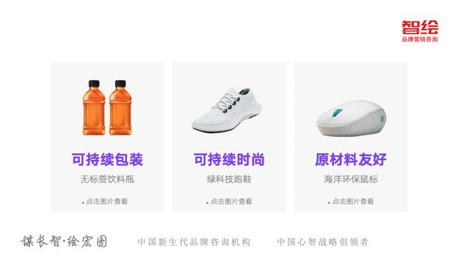 京东618销售额趋势图(从京东618看新消费变化5大趋势)(28)