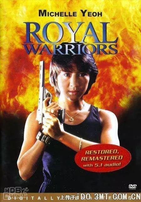 经典动作打星(那些曾为我们带来欢乐的女打星们)(30)