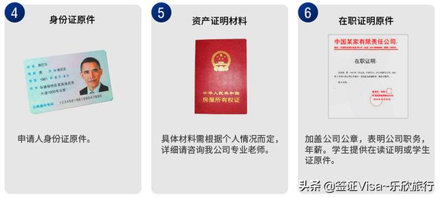美国签证办理攻略(申请美国签证及EVUS登记攻略)(5)