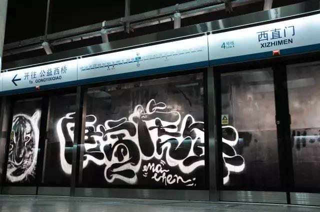 老北京西直门高粱桥的传说（震惊全国的不仅是西直门桥）(19)