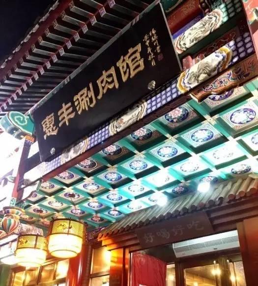 老北京西直门高粱桥的传说（震惊全国的不仅是西直门桥）(51)