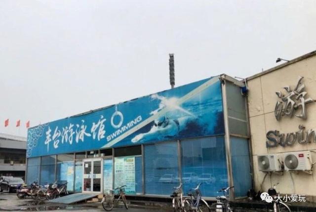 北京朝阳区水上乐园推荐(北京这些盼了久的游泳馆)(6)
