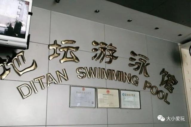 北京朝阳区水上乐园推荐(北京这些盼了久的游泳馆)(20)