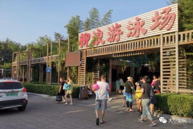 北京朝阳区水上乐园推荐(北京这些盼了久的游泳馆)(30)