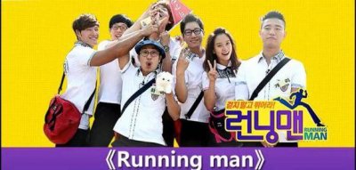 ​韩国跑男runningman年龄排名 Man细数那些年上过跑男的百位女嘉宾之一