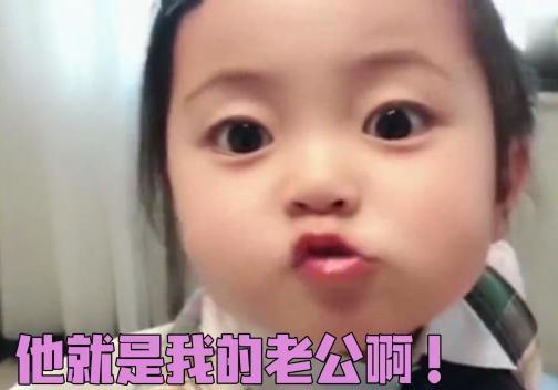 女儿喜欢叫爸爸老公(女儿总叫爸爸为)(3)