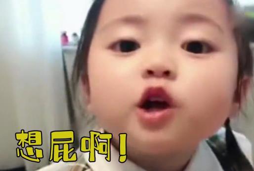 女儿喜欢叫爸爸老公(女儿总叫爸爸为)(2)