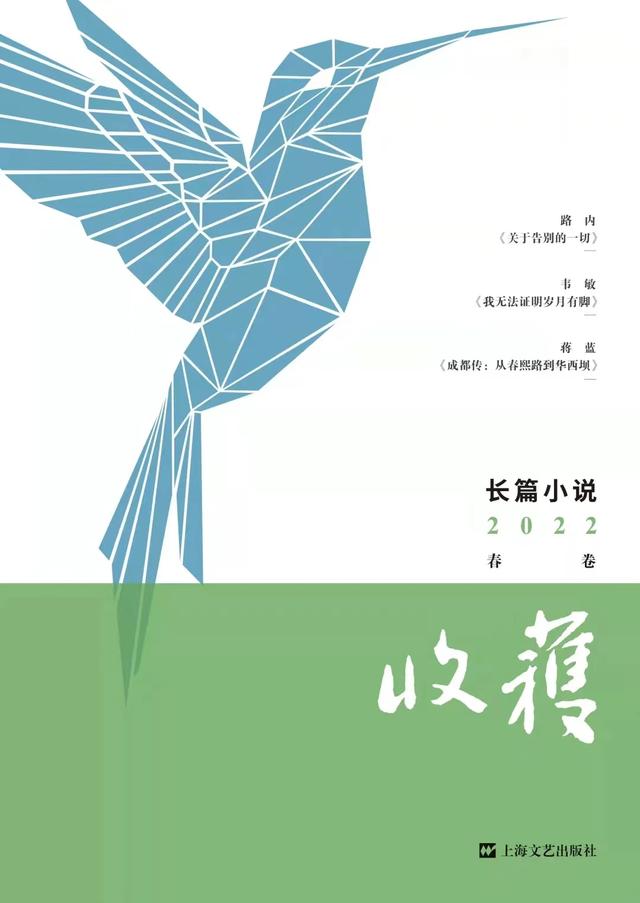 盘点那些被细节打败的爱情(专访路内终结爱情也是爱情的一部分)(3)
