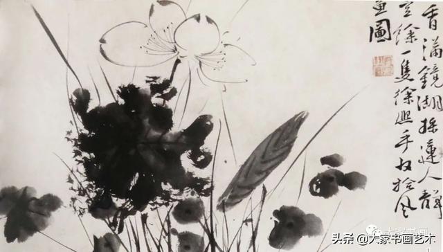 名画家水墨写意荷花（历代名家笔下的荷花）(27)