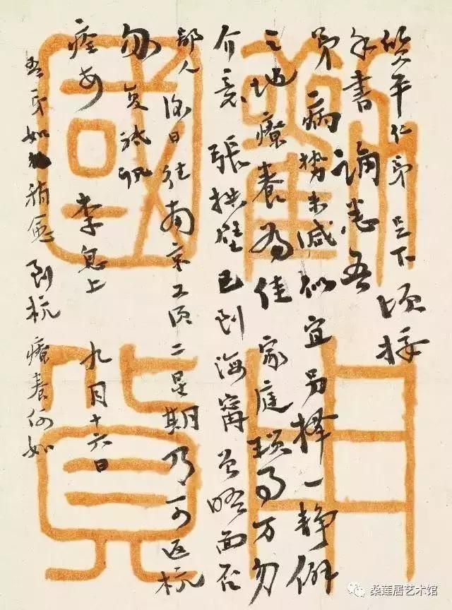 念念不忘必有回响弘一大师(弘一法师这个世界)(10)