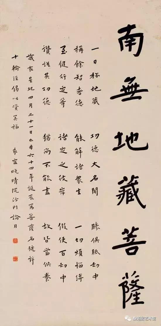 念念不忘必有回响弘一大师(弘一法师这个世界)(13)