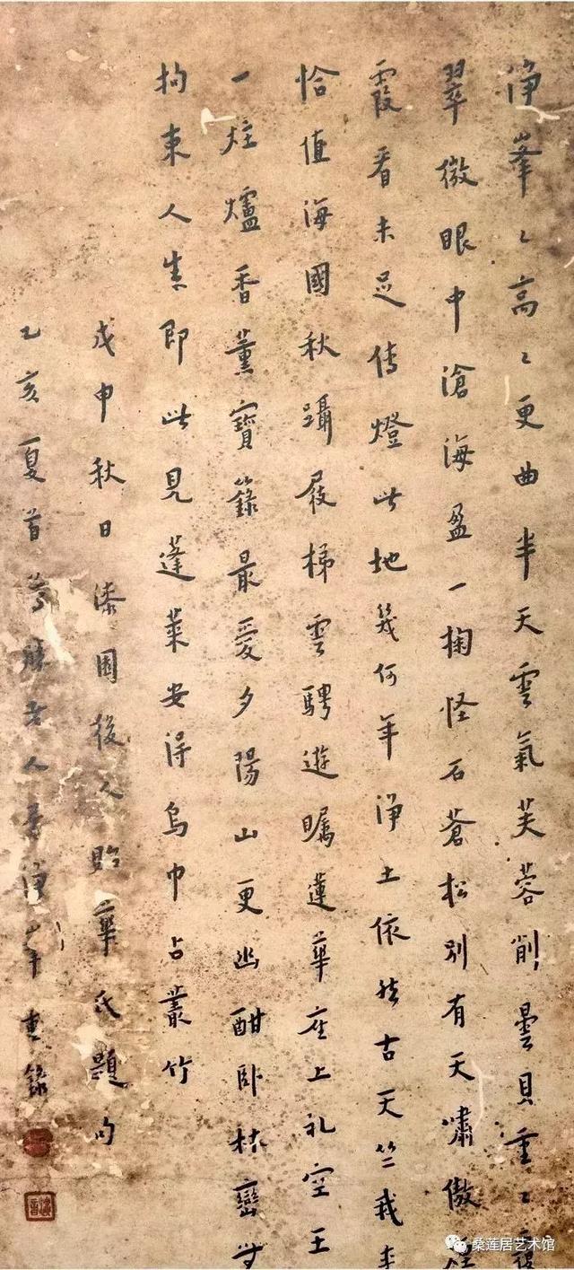 念念不忘必有回响弘一大师(弘一法师这个世界)(14)