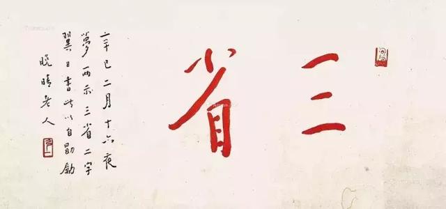 念念不忘必有回响弘一大师(弘一法师这个世界)(18)