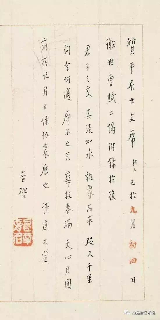 念念不忘必有回响弘一大师(弘一法师这个世界)(3)