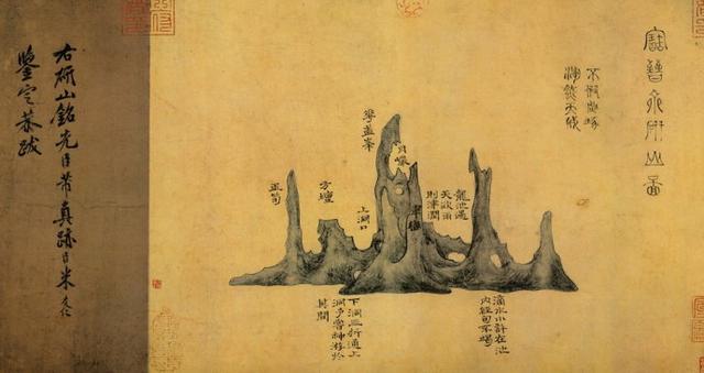 米芾书法欣赏之三(米芾高清书法集合及释文)(6)