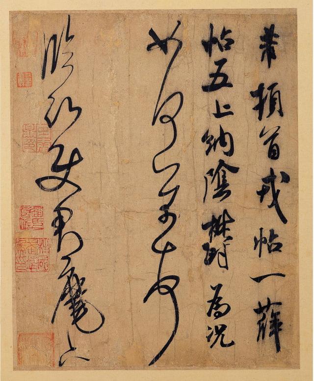 米芾书法欣赏之三(米芾高清书法集合及释文)(14)