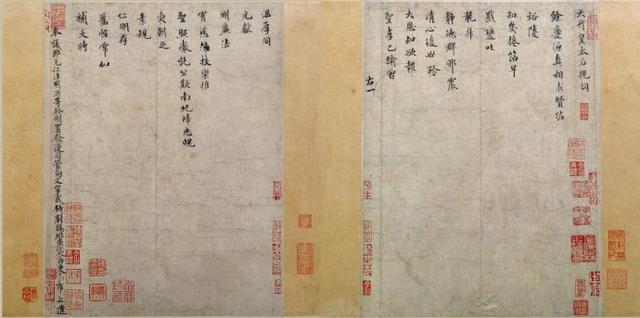 米芾书法欣赏之三(米芾高清书法集合及释文)(36)