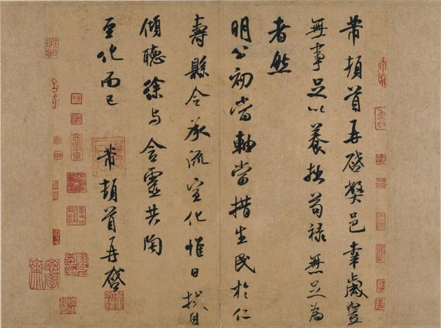 米芾书法欣赏之三(米芾高清书法集合及释文)(12)