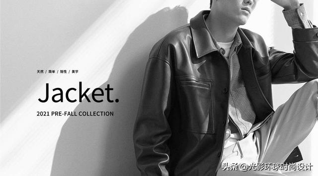 男士时尚衣服的穿搭技巧(男装时尚)(28)