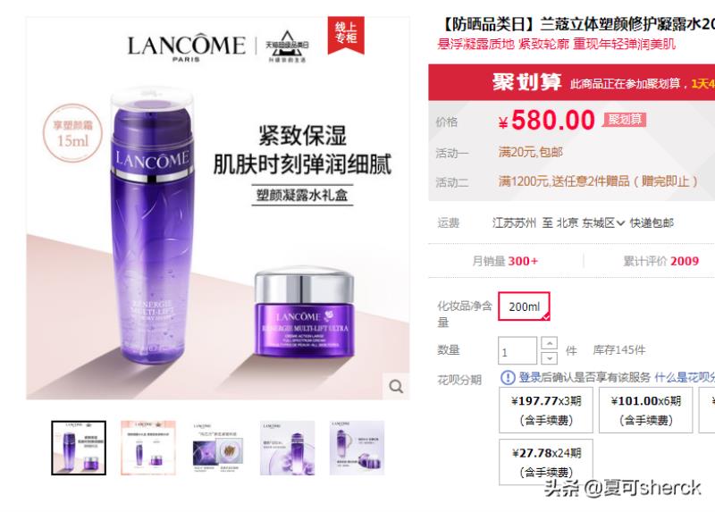 欧莱雅清润系列有哪些(欧莱雅清润葡萄籽保湿系列)(19)