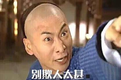 网络上的叶良辰(网红叶良辰演戏被批)(14)