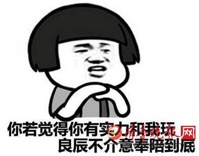 网络上的叶良辰(网红叶良辰演戏被批)(9)