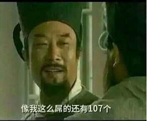 网络上的叶良辰(网红叶良辰演戏被批)(12)