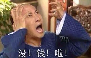 网络上的叶良辰(网红叶良辰演戏被批)(16)