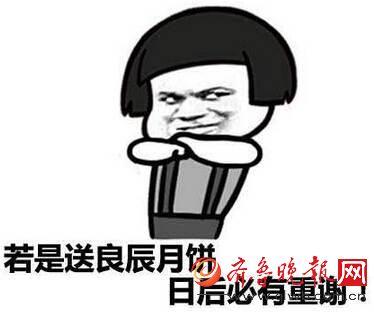 网络上的叶良辰(网红叶良辰演戏被批)(8)