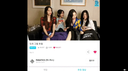 韩国女团成员未跪被骂(女团成员用衣遮腿被骂)(4)