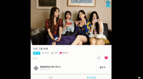 韩国女团成员未跪被骂(女团成员用衣遮腿被骂)(3)