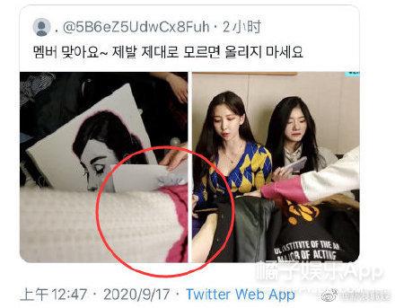 韩国女团成员未跪被骂(女团成员用衣遮腿被骂)(11)