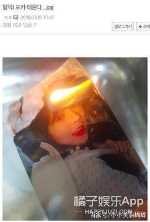 韩国女团成员未跪被骂(女团成员用衣遮腿被骂)(23)