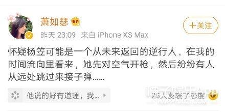 韩国女团成员未跪被骂(女团成员用衣遮腿被骂)(21)