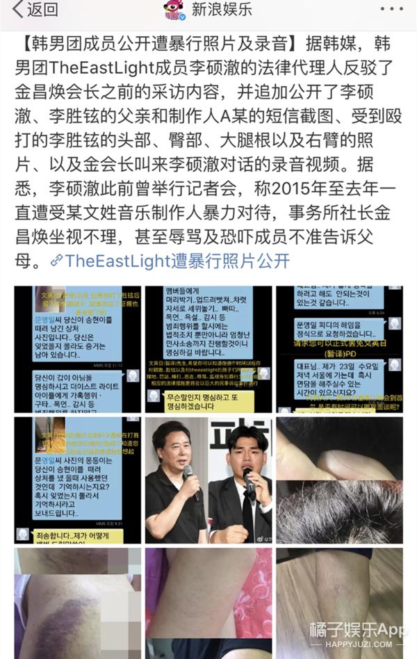 韩国女团成员未跪被骂(女团成员用衣遮腿被骂)(16)