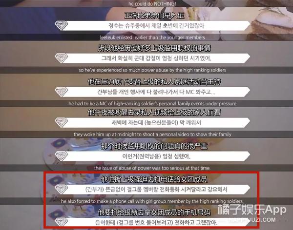 韩国女团成员未跪被骂(女团成员用衣遮腿被骂)(35)