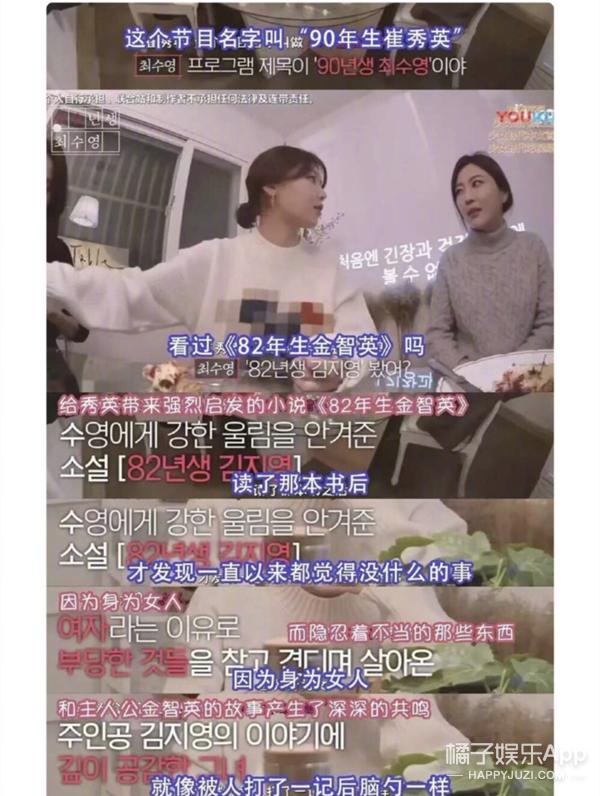 韩国女团成员未跪被骂(女团成员用衣遮腿被骂)(25)