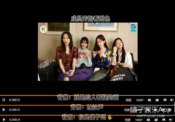 韩国女团成员未跪被骂(女团成员用衣遮腿被骂)(7)