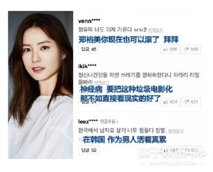 韩国女团成员未跪被骂(女团成员用衣遮腿被骂)(20)