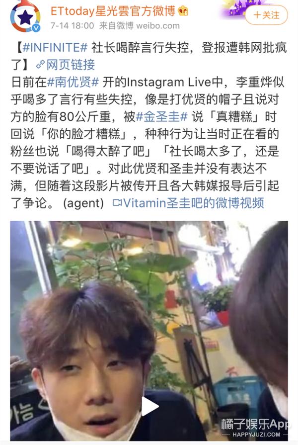 韩国女团成员未跪被骂(女团成员用衣遮腿被骂)(17)