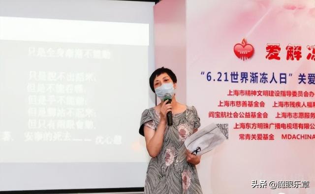 东方卫视主持人翻车事件详情(上海五位主持人经历疾病)(13)