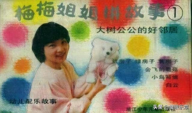 东方卫视主持人翻车事件详情(上海五位主持人经历疾病)(6)