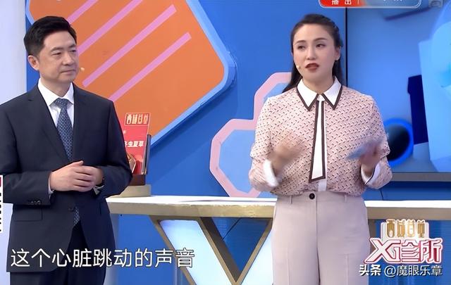 东方卫视主持人翻车事件详情(上海五位主持人经历疾病)(27)