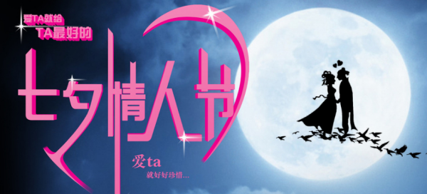 七夕快乐祝福语,祝福大哥生日快乐的经典语句图2