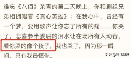 马伊琍与管虎关系（八佰背后的女人梁静）(4)