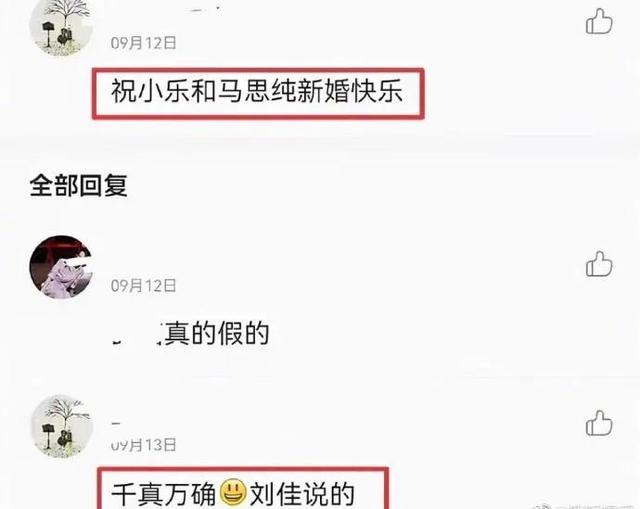 马思纯和张哲轩挽手逛街（马思纯被爆出英国待产）(10)