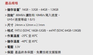 金士顿4gu盘扩容128g闪存（送你张数码绘画板）(2)