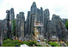 云南旅游攻略六天五晚1280元(淡季游云南1500元人)(2)