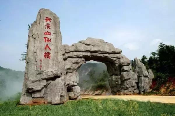 广东连南千年瑶寨旅游村(世界过山瑶之乡乳源)(24)